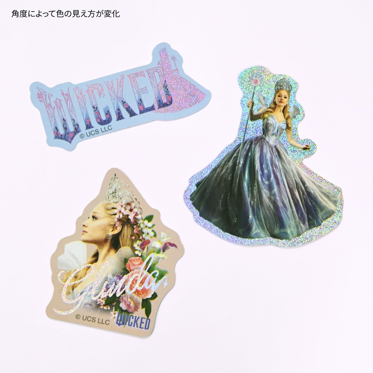 Amazon.co.jp: グルマンディーズ WICKED モバイルステッカー GLINDA